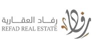 رفاد العقارية | Refad Real Estate